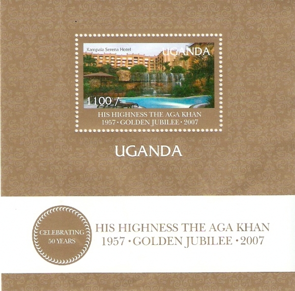 2008 - Aga Khan Golden Jubilee Stamps_Uganda